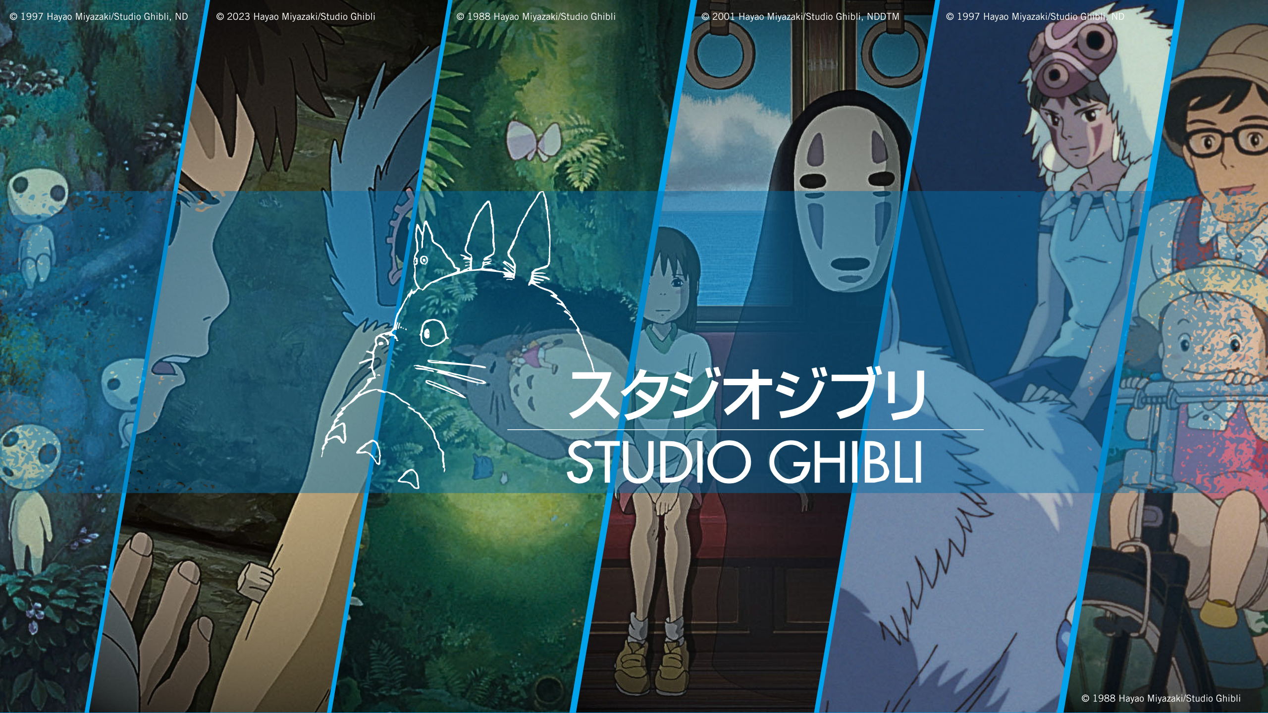 Studio Ghibli, Premio Princesa de Asturias de Comunicación y Humanidades